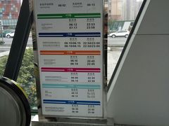 -杨柳河(地铁站)