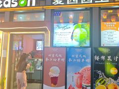 -iceason爱茜茜里·意大利健康冰淇淋(骑龙巷店)