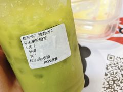 牛油果柠檬茶-孖记茶档·热腾茶餐(荔湾领展广场店)