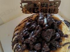 -好利来(丰益桥店)