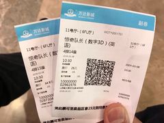 -万达影城 太原龙湖激光IMAX万达广场店(解放路店)
