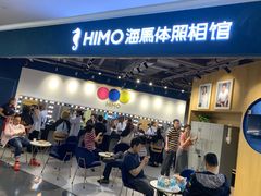 -海马体照相馆(北京大族广场店)