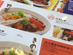 -味千拉面(常州关河东路分店)