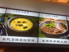 -云雪丽·木府土司文化餐厅(木府店)