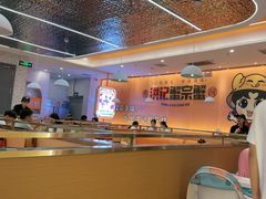 -蟹宗蟹(润达国际五楼店)