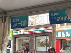 -百盛(中山路店)