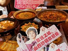 -山四砂锅(太原钟楼街店)