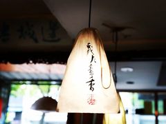 -邊城書店