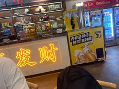 -成都瓜串串(华强北店)