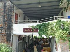 -勒南公舍(龙江店)