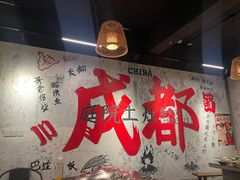 -庭院土灶柴火鸡(犀浦店)