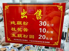 -粗茶淡饭(东关街店)