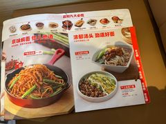 -嘉和一品粥(北京西站北广场北恒大厦店)