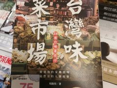 -诚品(信义店)