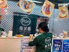 -柴爿巷·香酥鸡&馄饨(复兴中路店)