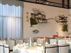-水云间·园林餐厅(大龙店)