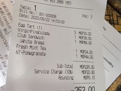 -安德鲁饼店(总店)