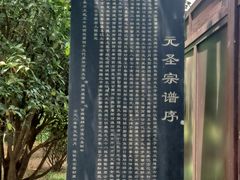 -洛阳周公庙博物馆