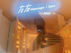 -左右Massage/Spa(长寿路店)