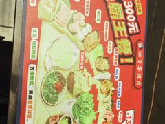 -坛子李地摊烤肉(罗斯福店)