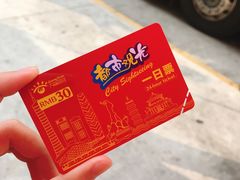 门票-广州都市观光巴士(粤陶巴)