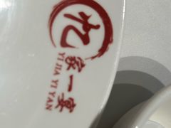 -忆家一宴(大木桥路旗舰店)