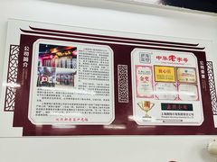 -吾介小籠館