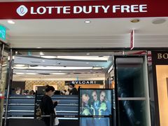 -乐天免税店(明洞店)