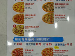 菜单-达美乐比萨(北苑店)