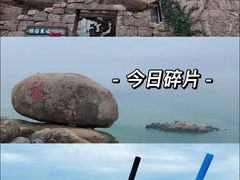 -东极岛景区