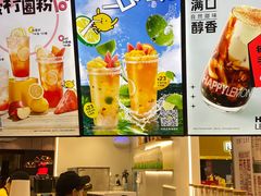 -快乐柠檬happylemon(日月光店)
