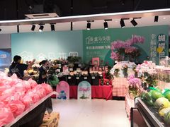 -盒马鲜生(杭州运河上街店)