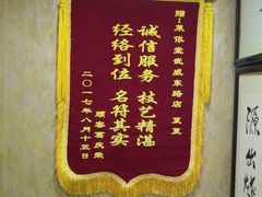 -莱仪堂艾灸经络养生馆(武威东路店)