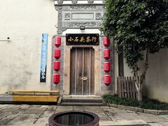 -黎阳老街
