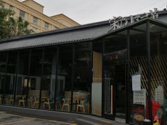 -宋小谨·下饭小馆