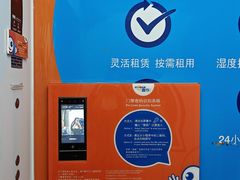 -StorHub 趣存自助仓·迷你仓(曹杨店)