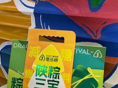 -御品轩(汉神购物广场店)