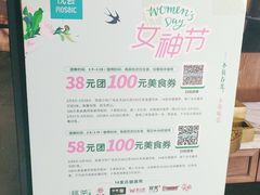 -绿茶餐厅(昌平悦荟店)