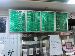 -老磁器口豆汁店(天坛店)