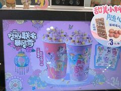 -DQ·蛋糕·冰淇淋(城南嘉园店)