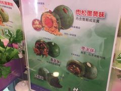 -GANSO元祖食品(双井店)