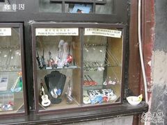 橱窗2-南锣鼓巷吉他吧(鼓楼店)
