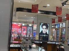 -盛视视光中心(东中街店)
