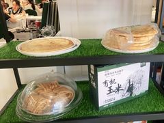 -新疆兵团食府清真(马连道店)