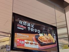 -翠华餐厅(维璟印象城店)