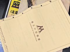 -谜盒子奇幻密室(南屏店)