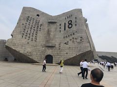 -沈阳“九·一八”历史博物馆