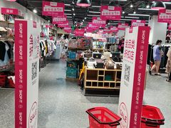 -深圳龙华星河COCO City(民治店)