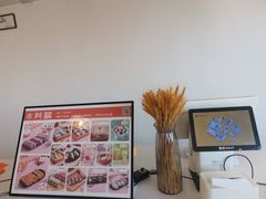 -米阿糯糕团•酒酿•甜品(莫愁店)