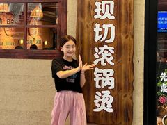 -云阿蛮云南生烫牛肉米线(奉贤路店)